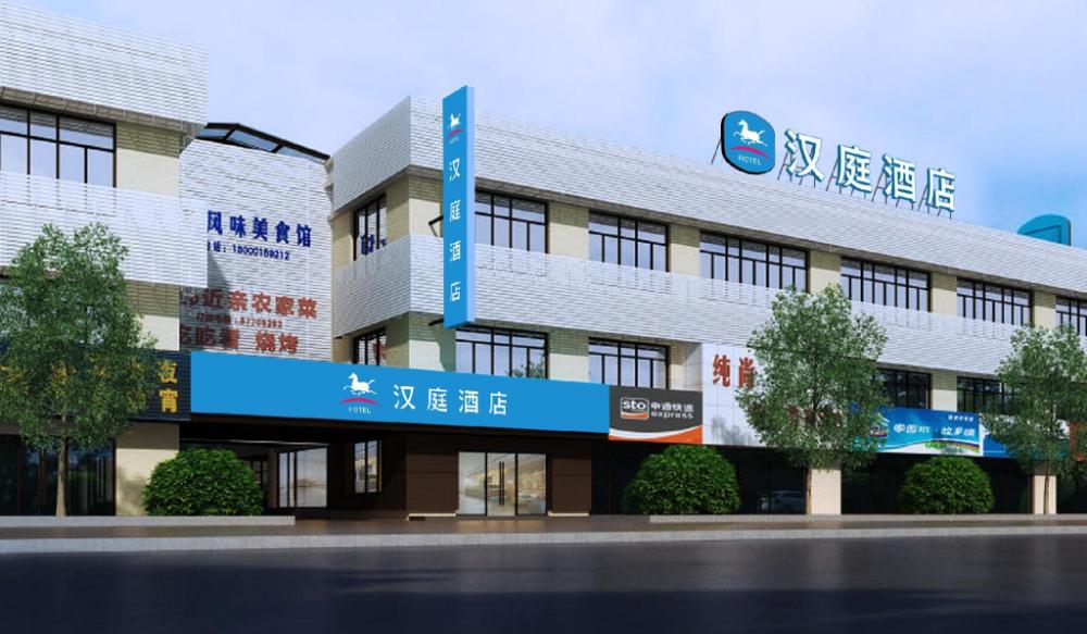 hanting hotel shanghai songjiang sheshan