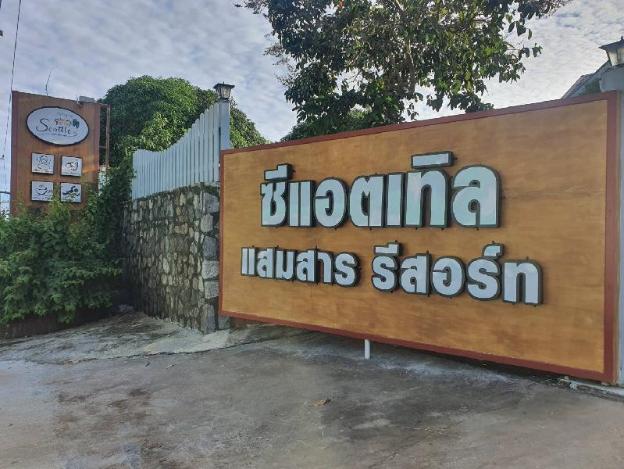 seattle samaesarn resort