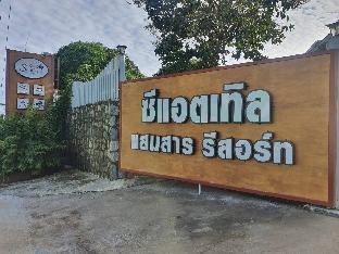 seattle samaesarn resort