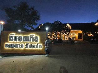 seattle samaesarn resort