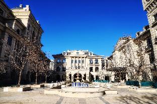 hilton beijing daxing