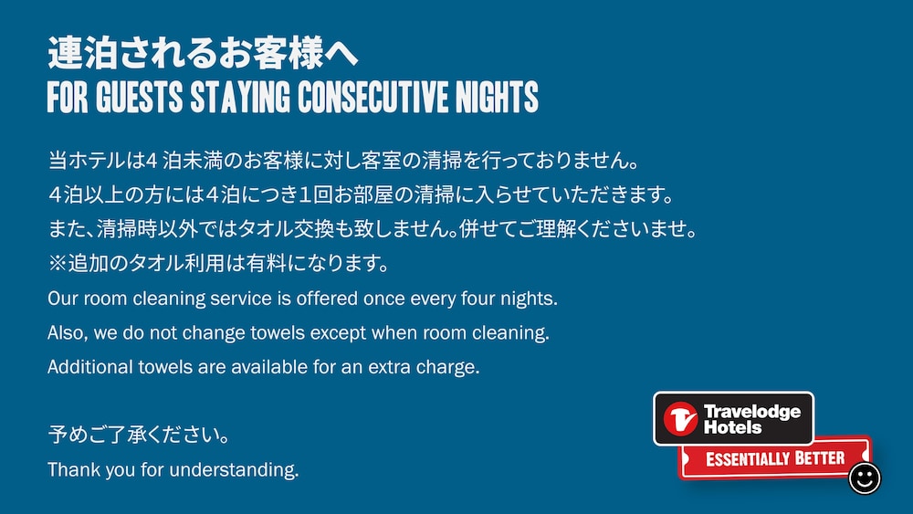 travelodge nagoya sakae