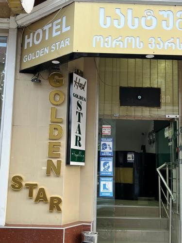 golden star hotel