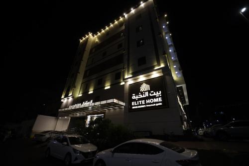 elite home suites