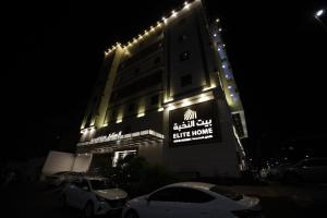 elite home suites