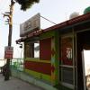 Namaste Kanatal By Stayapart,Kanatal>>Dhanaulti,3 star
