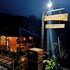 dakayu bali homestay