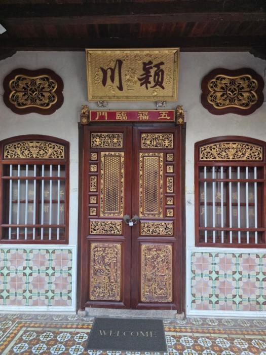 room at lebuh armenian georgetown city center