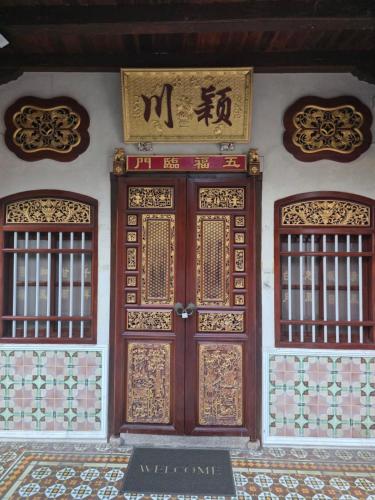 room at lebuh armenian georgetown city center