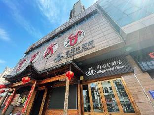 magnotel classic yangzhou wanda plaza shunda road