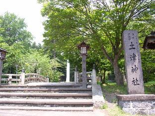 inawashiro