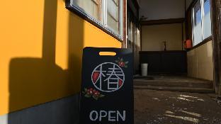 inawashiro