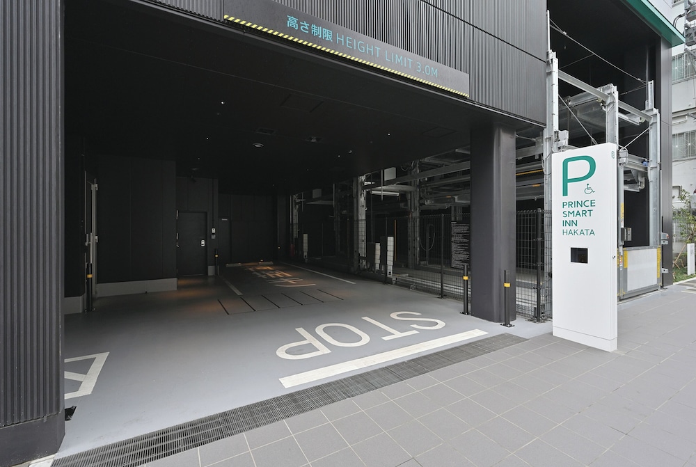 prince smart inn hakata