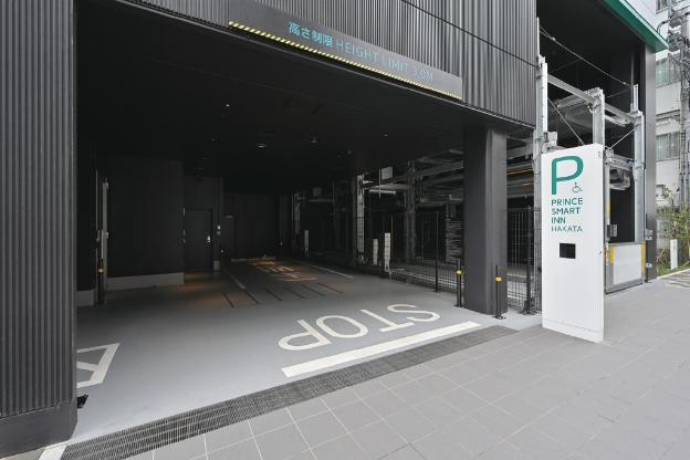 prince smart inn hakata