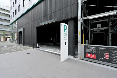 prince smart inn hakata