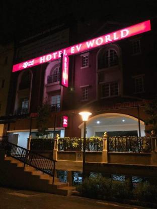 ev world hotel cyberjaya