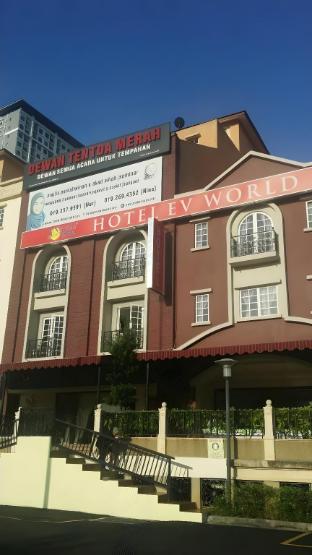 ev world hotel cyberjaya