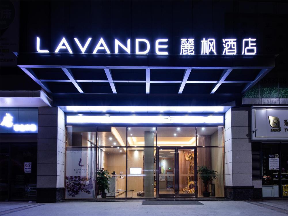 lavande hotel heyuan heping baisheng square