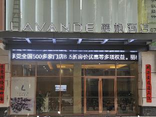 lavande hotel heyuan heping baisheng square