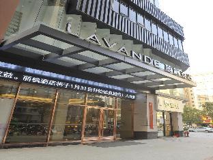 lavande hotel heyuan heping baisheng square