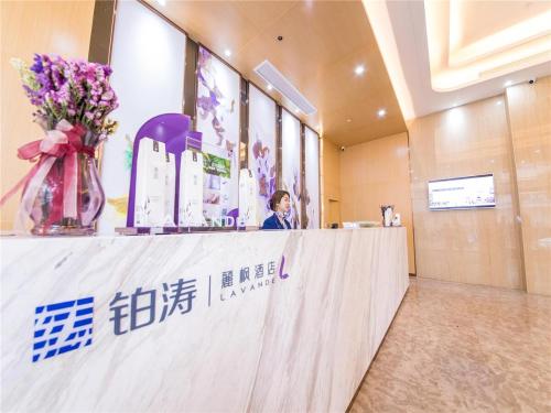 lavande hotel heyuan heping baisheng square