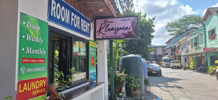 guest house kluay mai boutique