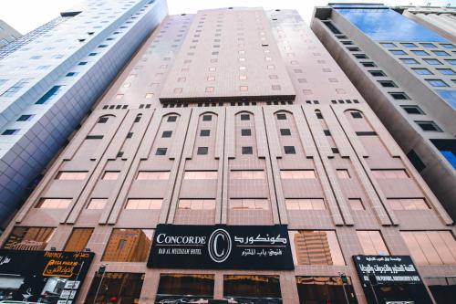 bab al multazam concorde hotel