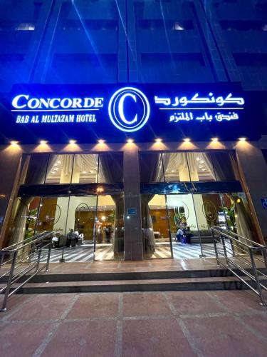 bab al multazam concorde hotel