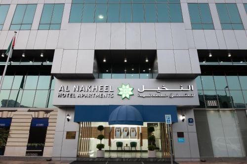 al nakheel hotel apartments abu dhabi
