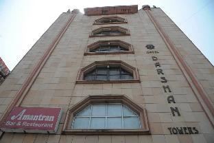 Hotel Darshan Towers,India>>Nagpur,3 star