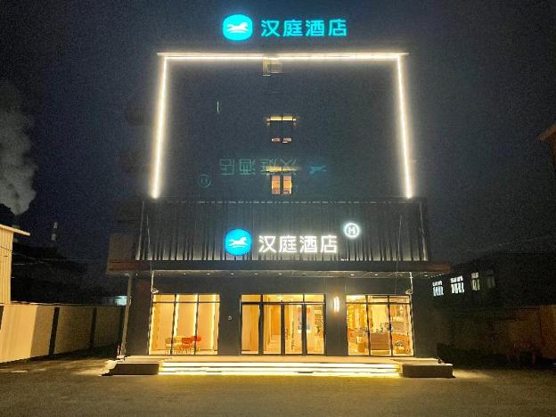 hanting hotel shanghai shidongkou wharf