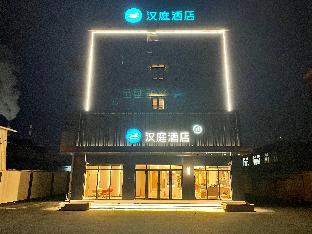 hanting hotel shanghai shidongkou wharf