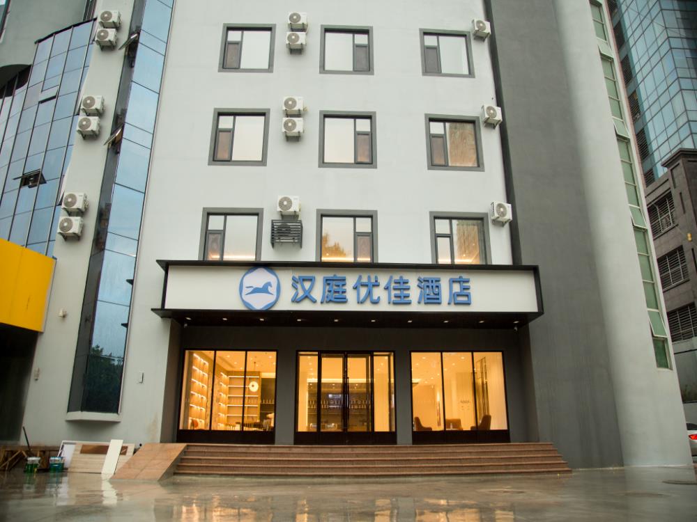 hanting premium hotel yantai laishan yingchun