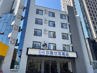 hanting premium hotel yantai laishan yingchun