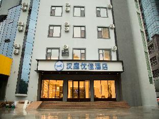 hanting premium hotel yantai laishan yingchun