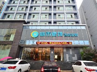 city comfort inn xianning chengji south railway st