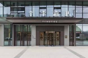 ji hotel dazhou dazhu