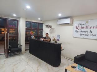 motel rajadhani residency