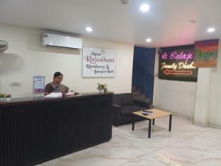 motel rajadhani residency