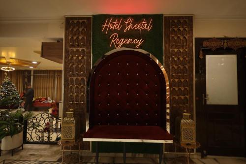 hotel sheetal regency