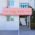 icheon cozy air hotel seolbong lake
