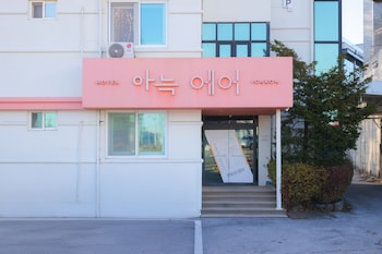 icheon cozy air hotel seolbong lake