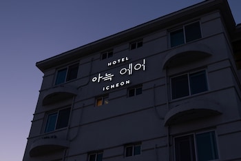 icheon cozy air hotel seolbong lake