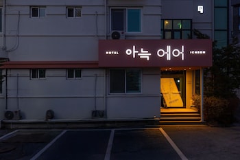 icheon cozy air hotel seolbong lake