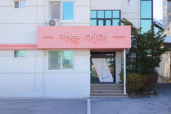 icheon cozy air hotel seolbong lake