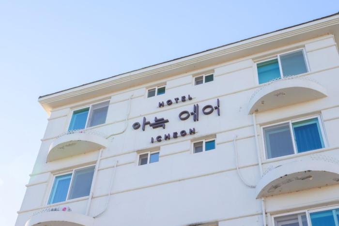icheon cozy air hotel seolbong lake