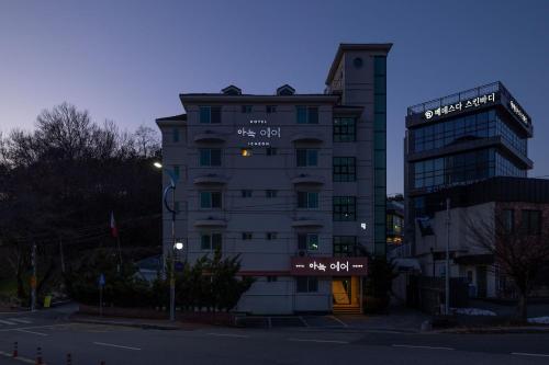 icheon cozy air hotel seolbong lake