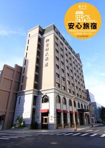 fushin hotel taichung