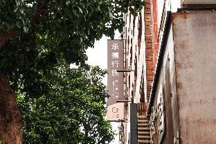 guide hotel taipei fuxing n