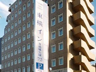 kofu